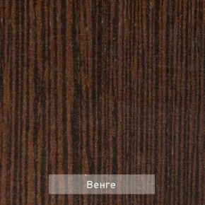 ОЛЬГА Прихожая (модульная) в Надыме - nadym.mebel24.online | фото 6