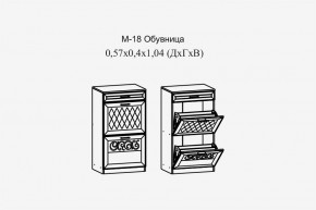 Париж №18 Обувница (ясень шимо свет/силк-тирамису) в Надыме - nadym.mebel24.online | фото 2