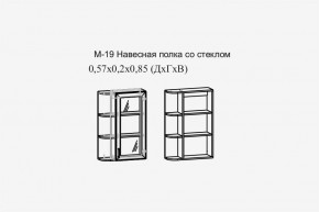 Париж №19 Навесная полка с зеркалом (ясень шимо свет/силк-тирамису) в Надыме - nadym.mebel24.online | фото 2