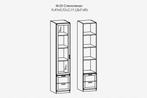 Париж №20 Пенал с 2мя ящ. (ясень шимо свет/силк-тирамису) в Надыме - nadym.mebel24.online | фото 2