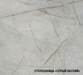 ПАРМА Кухонный гарнитур Экстра (3000 мм) в Надыме - nadym.mebel24.online | фото 8
