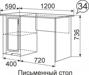 Письменный стол Виктория 34 в Надыме - nadym.mebel24.online | фото 1