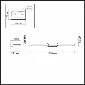 Подсветка для картины Odeon Light Aledo 6634/7WL в Надыме - nadym.mebel24.online | фото 3