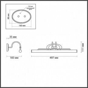 Подсветка для картины Odeon Light Bacca 4905/8WL в Надыме - nadym.mebel24.online | фото 3