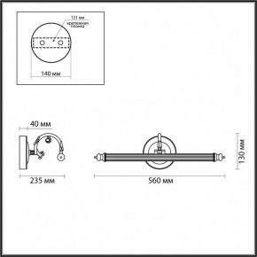 Подсветка для картины Odeon Light Dega 4914/8WL в Надыме - nadym.mebel24.online | фото 3