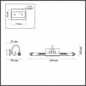 Подсветка для картины Odeon Light Dega 4915/8WL в Надыме - nadym.mebel24.online | фото 3