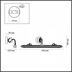 Подсветка для картины Odeon Light Dega 4917/8WL в Надыме - nadym.mebel24.online | фото 3