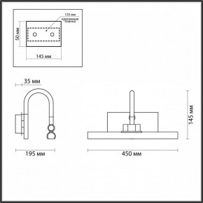 Подсветка для картины Odeon Light Geba 4910/8WL в Надыме - nadym.mebel24.online | фото 3