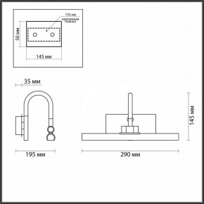 Подсветка для картины Odeon Light Geba 4911/5WL в Надыме - nadym.mebel24.online | фото 4