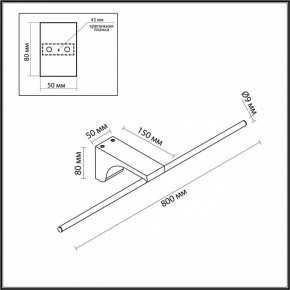 Подсветка для картины Odeon Light Tiny 7070/10WL в Надыме - nadym.mebel24.online | фото 5