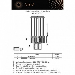 Подвесная люстра Aployt Francesca APL.859.06.27 в Надыме - nadym.mebel24.online | фото 11