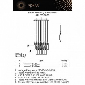 Подвесная люстра Aployt Francesca APL.859.06.30 в Надыме - nadym.mebel24.online | фото 11