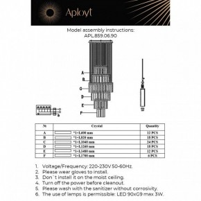 Подвесная люстра Aployt Francesca APL.859.06.90 в Надыме - nadym.mebel24.online | фото 13