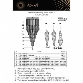 Подвесная люстра Aployt Teresa APL.855.06.13 в Надыме - nadym.mebel24.online | фото 10