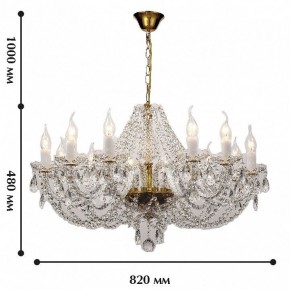 Подвесная люстра Favourite Simone 1736-12P в Надыме - nadym.mebel24.online | фото 2