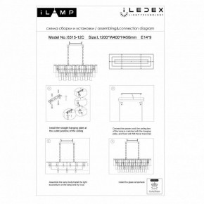 Подвесная люстра iLamp Manhattan P6315-1200 BR в Надыме - nadym.mebel24.online | фото 5