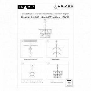 Подвесная люстра iLamp Manhattan P6315-D600 BR в Надыме - nadym.mebel24.online | фото 5