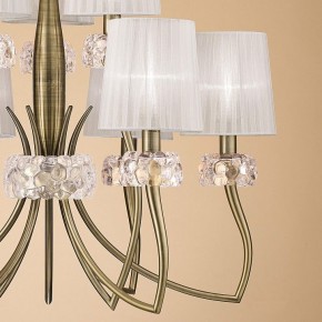 Подвесная люстра Mantra Loewe 4730 в Надыме - nadym.mebel24.online | фото 6