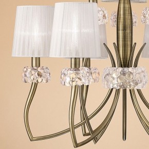 Подвесная люстра Mantra Loewe 4730 в Надыме - nadym.mebel24.online | фото 7