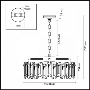 Подвесная люстра Odeon Light Bullon 5069/10 в Надыме - nadym.mebel24.online | фото 6