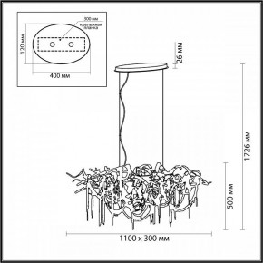 Подвесная люстра Odeon Light Chainy 5067/10 в Надыме - nadym.mebel24.online | фото 5