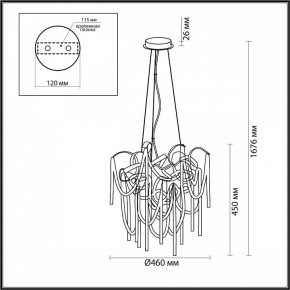 Подвесная люстра Odeon Light Chainy 5067/6 в Надыме - nadym.mebel24.online | фото 5