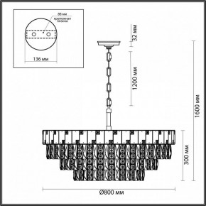 Подвесная люстра Odeon Light Chessi 5076/21 в Надыме - nadym.mebel24.online | фото 5