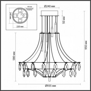 Подвесная люстра Odeon Light Flamenco 6699/51CL в Надыме - nadym.mebel24.online | фото 5