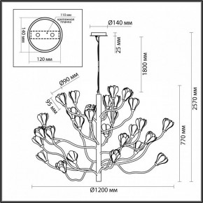 Подвесная люстра Odeon Light Gardi 5090/30 в Надыме - nadym.mebel24.online | фото 2