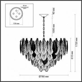 Подвесная люстра Odeon Light Lace 5052/21 в Надыме - nadym.mebel24.online | фото 5