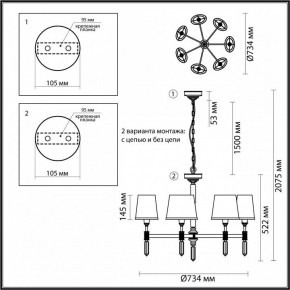 Подвесная люстра Odeon Light London 4894/7 в Надыме - nadym.mebel24.online | фото 4