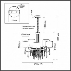 Подвесная люстра Odeon Light Nicole 4890/5 в Надыме - nadym.mebel24.online | фото 4