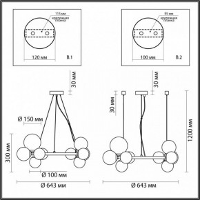 Подвесная люстра Odeon Light Tovi 4818/11 в Надыме - nadym.mebel24.online | фото 6