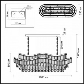 Подвесная люстра Odeon Light Wayta 5073/15 в Надыме - nadym.mebel24.online | фото 5