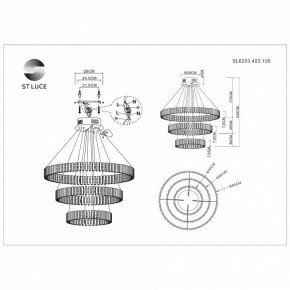 Подвесная люстра ST-Luce Estense SL6203.403.105 в Надыме - nadym.mebel24.online | фото 3