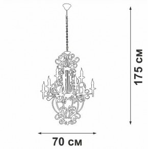 Подвесная люстра Vitaluce V1873 V1873-1/9 в Надыме - nadym.mebel24.online | фото 4