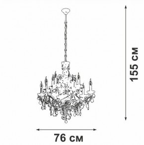 Подвесная люстра Vitaluce V5814 V5814-7/12 в Надыме - nadym.mebel24.online | фото 3