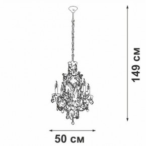 Подвесная люстра Vitaluce V5815 V5815-7/6 в Надыме - nadym.mebel24.online | фото 4