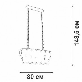 Подвесная люстра Vitaluce V5849 V5849-7/18 в Надыме - nadym.mebel24.online | фото