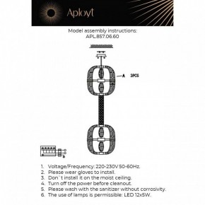 Подвесной светильник Aployt Aleksandra APL.857.06.60 в Надыме - nadym.mebel24.online | фото 13
