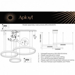 Подвесной светильник Aployt Armel APL.049.03.115 в Надыме - nadym.mebel24.online | фото 2