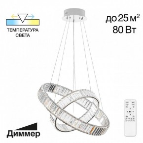 Подвесной светильник Citilux Чезаре CL338261 в Надыме - nadym.mebel24.online | фото 6