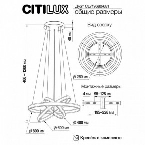 Подвесной светильник Citilux Дуэт CL719681 в Надыме - nadym.mebel24.online | фото 8