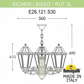 Подвесной светильник Fumagalli Rut E26.120.S30.AYF1R в Надыме - nadym.mebel24.online | фото 2