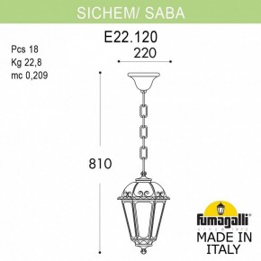 Подвесной светильник Fumagalli Saba K22.120.000.WXF1R в Надыме - nadym.mebel24.online | фото 5