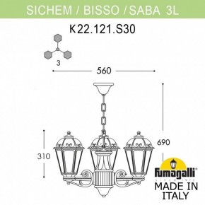 Подвесной светильник Fumagalli Saba K22.120.S30.AXF1R в Надыме - nadym.mebel24.online | фото 2