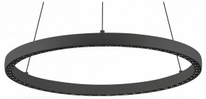 Подвесной светильник Mantra Riumar 8673 в Надыме - nadym.mebel24.online | фото