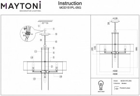 Подвесной светильник Maytoni Impressive MOD151PL-05G в Надыме - nadym.mebel24.online | фото 3