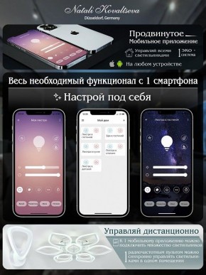 Подвесной светильник Natali Kovaltseva ALEXANDRIA LED LAMPS 81247 в Надыме - nadym.mebel24.online | фото 7