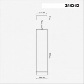 Подвесной светильник Novotech Arum 358262 в Надыме - nadym.mebel24.online | фото 3